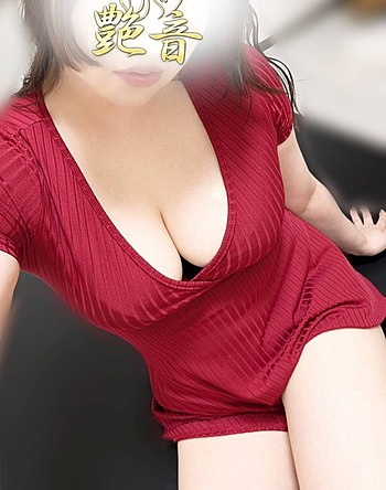 絢愛