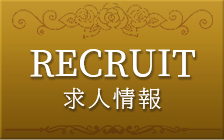 RECRUIT